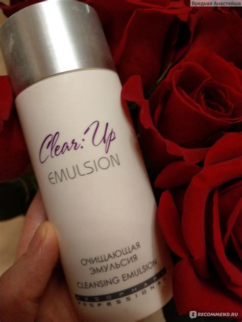 Средство для снятия макияжа Mesopharm Очищающая эмульсия Clear: Up ...