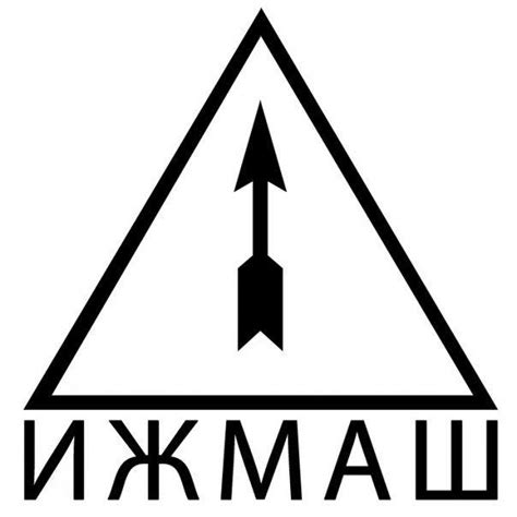 Izhmash Logo - LogoDix