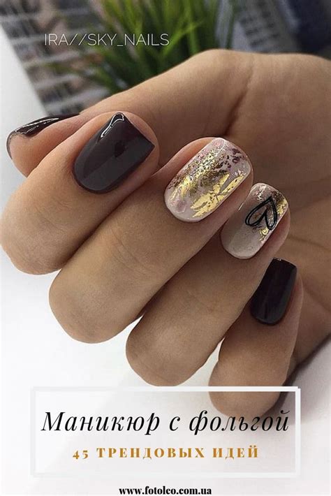 Маникюр с фольгой | Nails, Gel nails, Natural nails