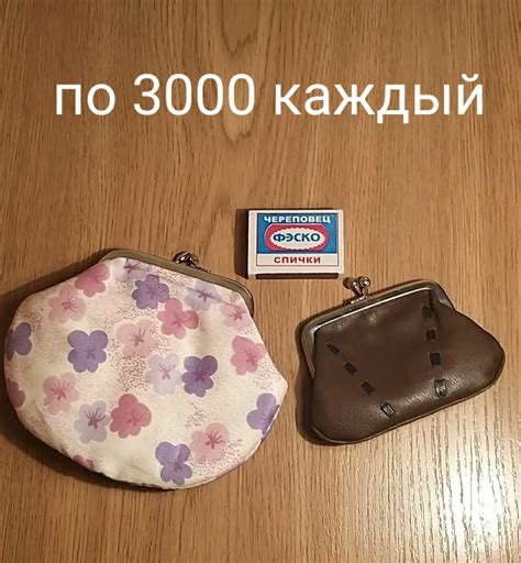 Открытки,значки,медальки,брошки,заколки,кошельки СССР ...