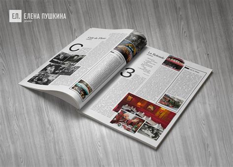 Глянцевый журнал «VITRINA» + «VITRINA WEDDING» — создание журнала с ...