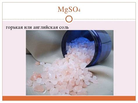 Магний инструкция по применению в каких продуктах содержится Медпортал ...