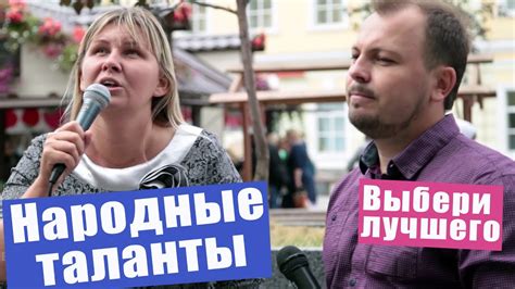 Слепая певица у метро - YouTube