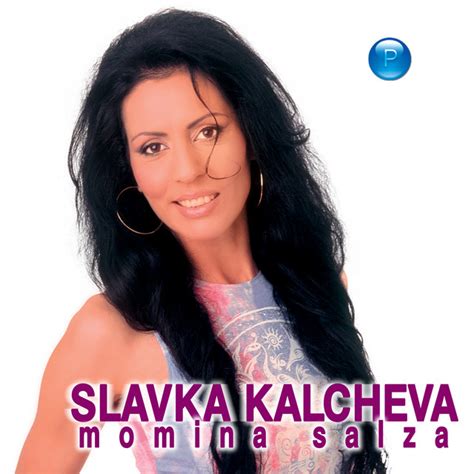 Momina salza - Album by Slavka Kalcheva | Spotify