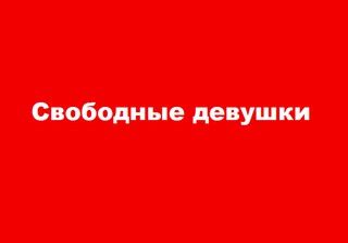 Ищу тебя. Стерлитамак. | VK