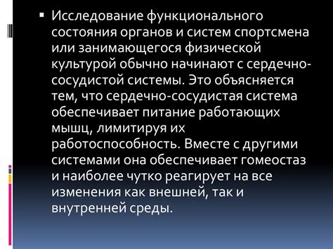 Проба Мартине - презентация онлайн