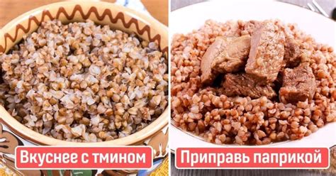 Приправа для гречки: чем дополнить кашу - Со Вкусом