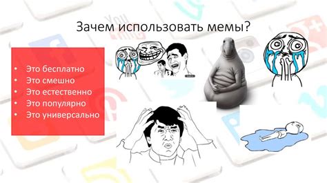 Использование визуальных компонентов в работе с социальными сетями ...