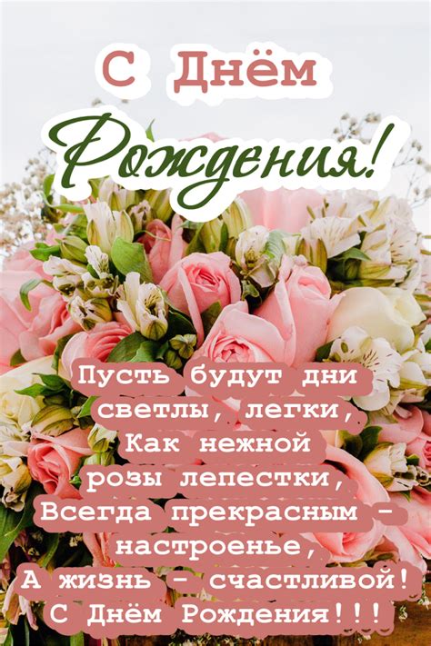 С днем рождения сестра поздравления открытки красивые старшая - фото и ...