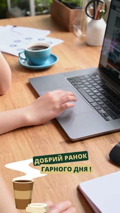 Гарного робочого дня 💻💁#work #branddesigner #logodesigner #goodmorning ...