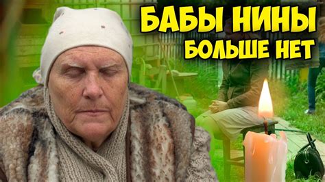 Умерла Баба НИНА из сериала "Слепая" в декабре 2020 года. Очень жаль ...