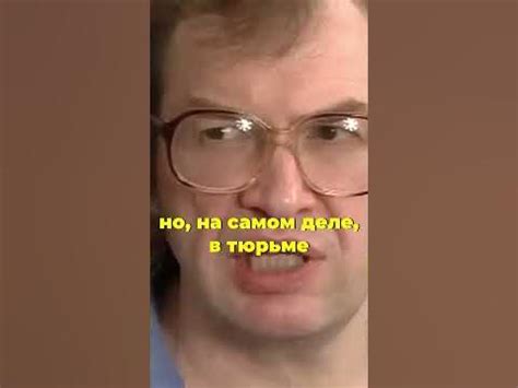 Как Мавроди сидел #интервью #гордон #ммм #мавроди - YouTube