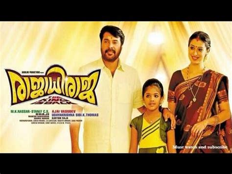 Rajadhi Raja Official Trailer Review | Mammootty - YouTube