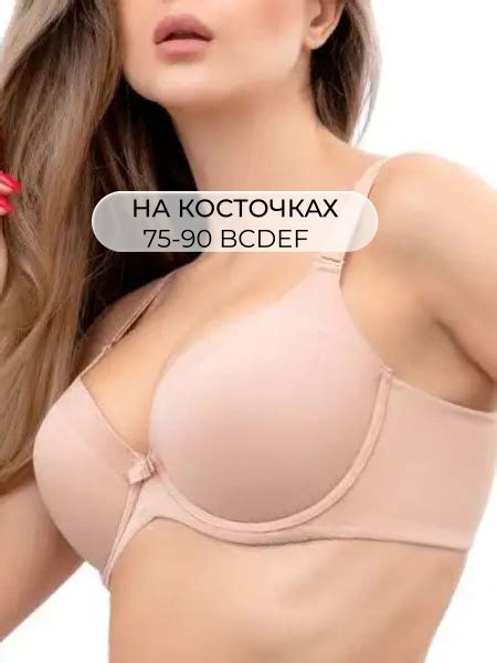 Бюстгальтер Primaverina _ - купить с доставкой по выгодным ценам в ...