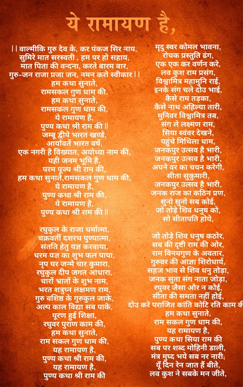 Aigiri Nandini With Lyrics