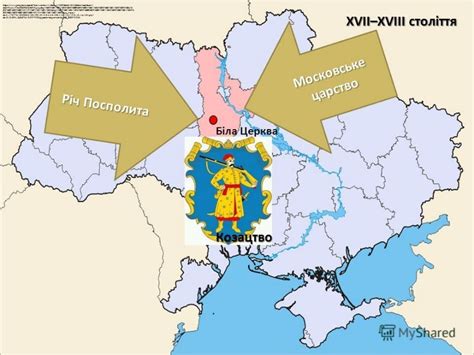 Лівобережний похід Яна II Казимира у 1663-1664 р. та його наслідки для ...