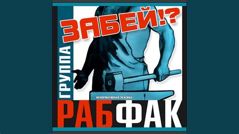 Наташка (Охай-не охай) - YouTube