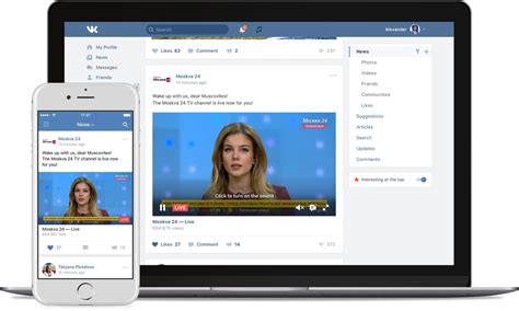 Streaming from Your Computer on VK.com
