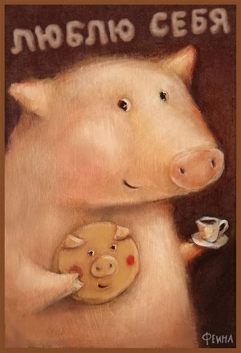 Pin by Modorova Svetlana on Свинки | Animal paintings, Pig art ...