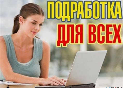 Работа в Нефтекамске | Разместить вакансию в Нефтекамске vk.com/im?sel ...