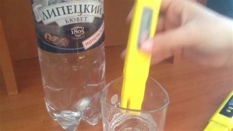 Вода "ЛИПЕЦКИЙ БЮВЕТ". PH= 6,36. ОВП= +225. Здоровье. Вода, PH. - YouTube