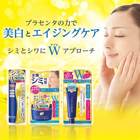 Meishoku Medicated Placenta Whitening Lotion - Bihada