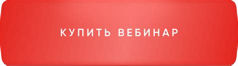 Вебинар "Исполнение желаний"