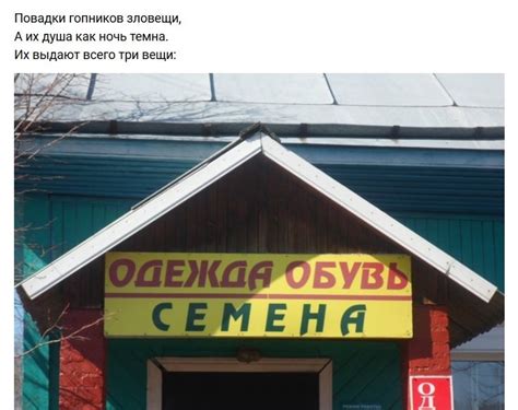 Картинки с рифмами (18 шт) - 17.03.2020