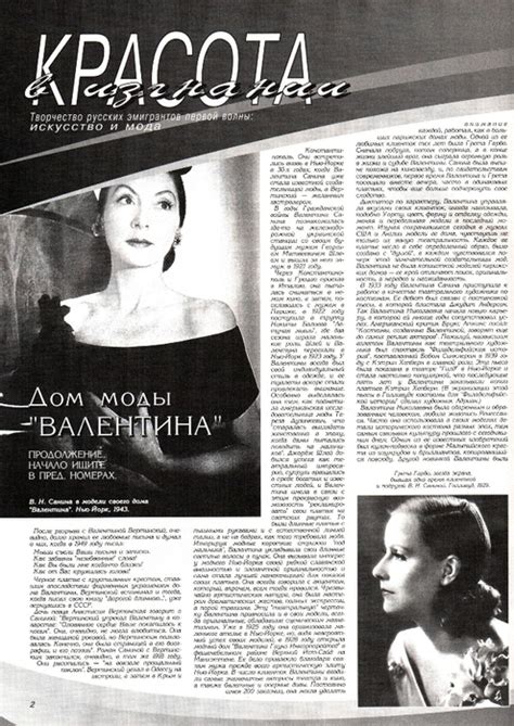 ДУПЛЕТ 128(часть1): Дневник группы «ВЯЖЕМ ПО ОПИСАНИЮ»: Группы ...