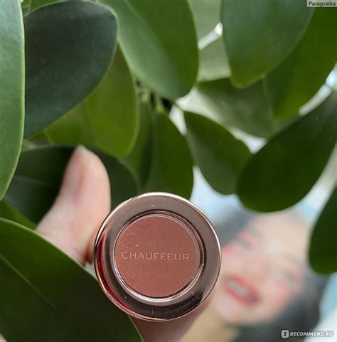 Губная помада Makeup Revolution Soft Glamour Lipstick - «Неуловимый ...
