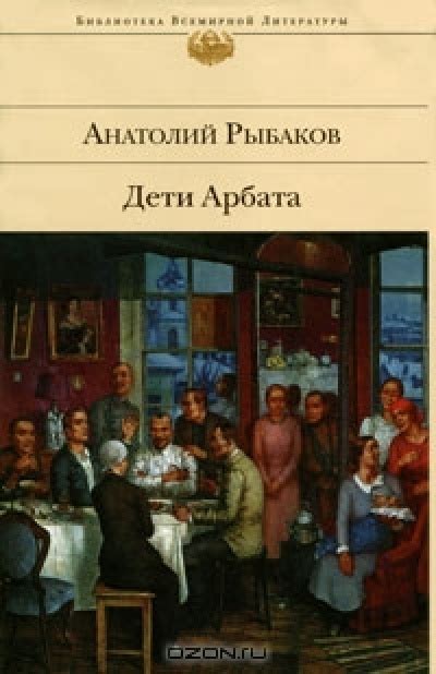 Untitled Document [www.litagent.ru]