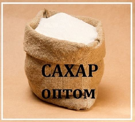 Продам/купить сахар- песок Днепр - Отгрузка опт, мелкий опт — Agro-Ukraine