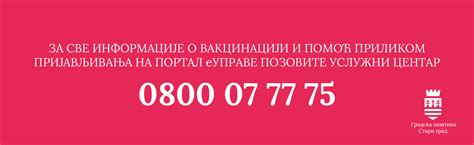 Стари град – Портал општине Стари град