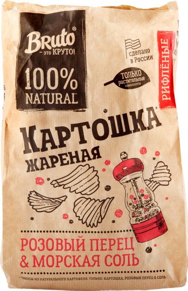 Чипсы картофельные BRUTO Крафт Картошка жареная, розовый перец и ...