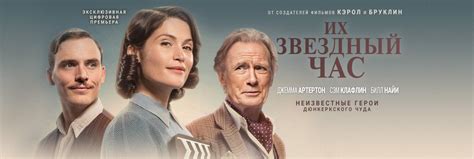 Исторические фильмы - смотреть исторические фильмы онлайн бесплатно в ...