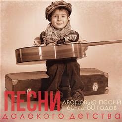 Пиковая Дама - Гоша Самойлов скачать бесплатно в MP3 | музыкальный ...
