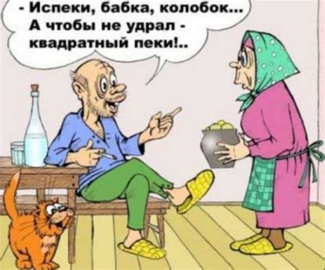 Анекдоты свежие смешные до слез - новый анекдот дня