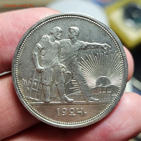 Рубль 1924 г ПЛ. - Монеты России и СССР