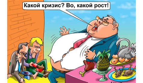 Оптимистическая трагедия