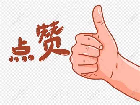 Korean Language PNG Images With Transparent Background | Free Download ...