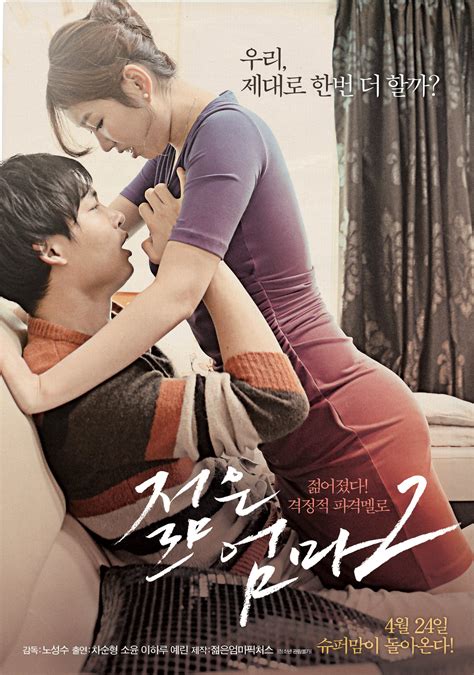 Young Mother (2013)