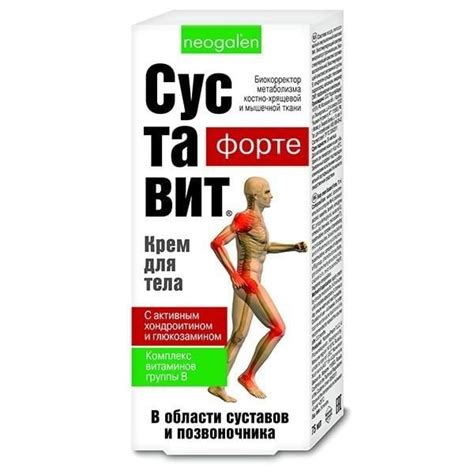 Суставит форте: инструкция и отзывы (мазь и гель)