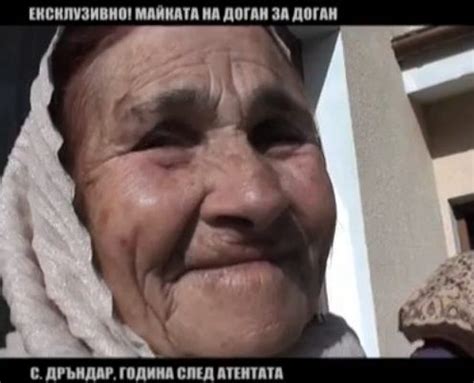 Майката на Доган: Припаднах когато Октай насочи пистолета срещу сина ми