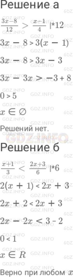Номер задания №944 - ГДЗ по Алгебре 8 класс: Макарычев Ю.Н.