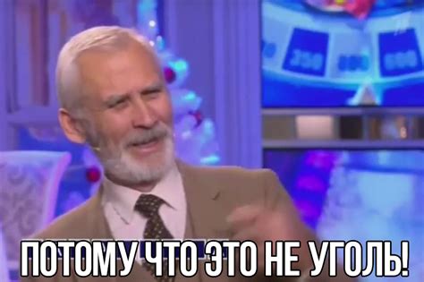 Вот и пришло время выложить запоздавший мем собственного производства ...