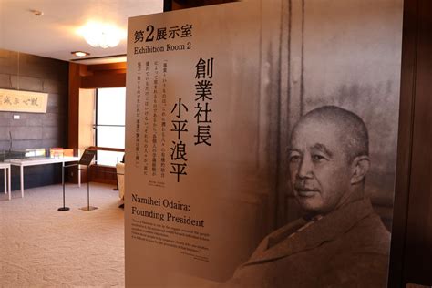 日立、創業者・小平氏の生誕150年記念展を開幕、“正直者"が遺した数々の言葉 | TECH+（テックプラス）