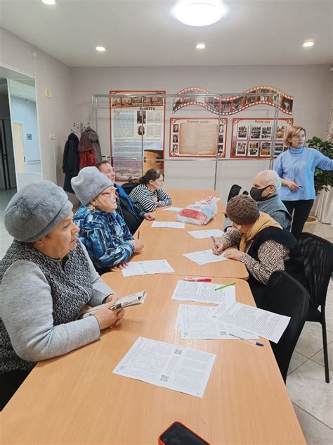 Географический диктант