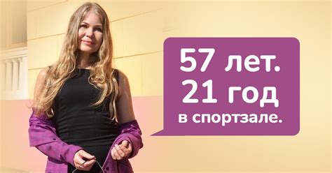 Анна Бородина и ее основные секреты вечной молодости