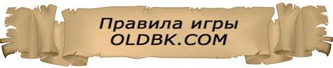 Орден Паладинов - Новости