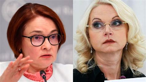 Ключевая ставка 2024. Пресс релиз главы ЦБ. Набиуллина. Голикова ...